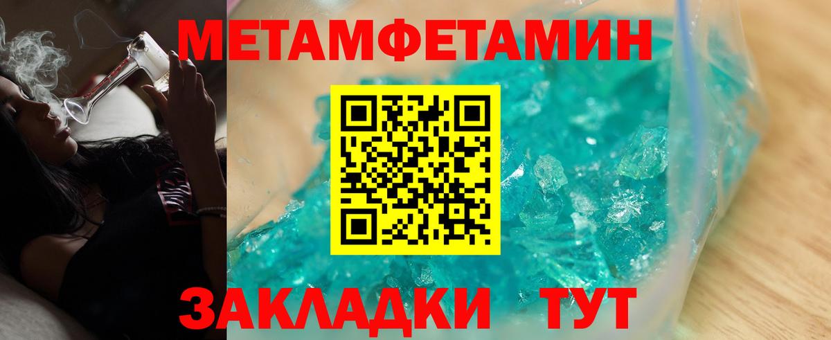 Мытищи  АМФЕТАМИН 98%  Amphetamine  АМФ  Вход с VPN 