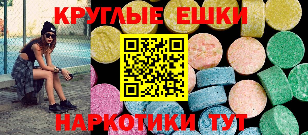 Экстази Philipp Plein  Экстази диски  Вход с VPN  Мытищи 