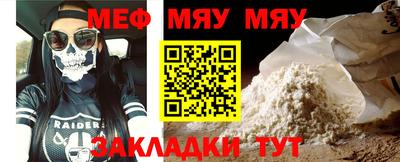 ALPHA PVP Гусиноозёрск
