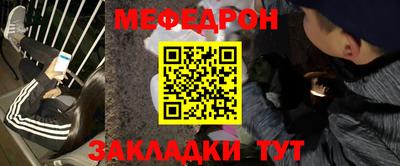 мдма Гусь-Хрустальный