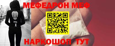 мдма Гусь-Хрустальный