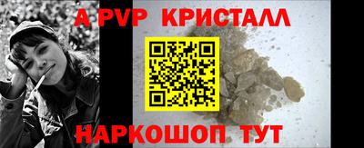 ALPHA PVP Гусиноозёрск