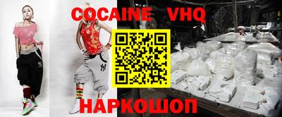 ALPHA PVP Гусиноозёрск