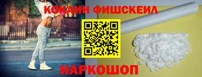 кокс Гусев