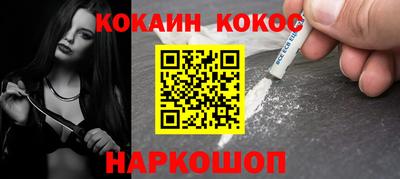кокс Гусев