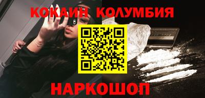 кокс Гусев