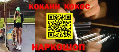 кокс Гусев