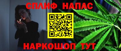 спайс Туймазы