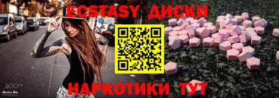 ALPHA PVP Гусиноозёрск
