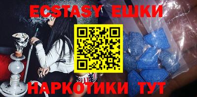 ALPHA PVP Гусиноозёрск