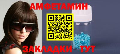 мдма Гусь-Хрустальный