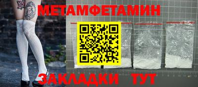 ALPHA PVP Гусиноозёрск