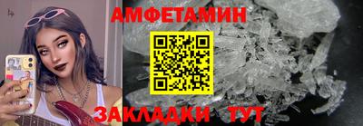 ALPHA PVP Гусиноозёрск