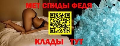 мдма Гусь-Хрустальный
