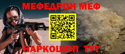 метамфетамин Тулун