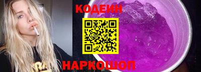 ALPHA PVP Гусиноозёрск