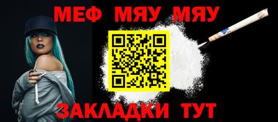 мдма Гусь-Хрустальный