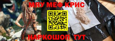 ALPHA PVP Гусиноозёрск