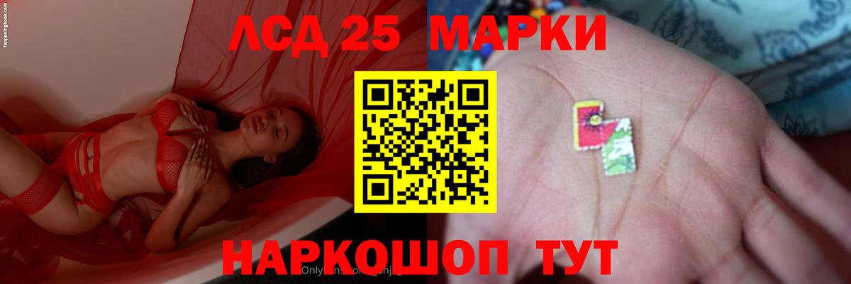 Лсд 25 экстази кислота  Вход с VPN  Лсд 25 экстази  ЛСД экстази кислота  Мытищи 