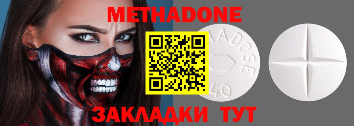 Конопля Мытищи