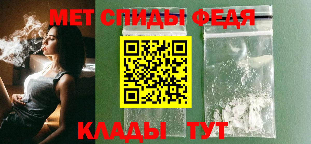 Метамфетамин кристалл  Вход с VPN  Мытищи 