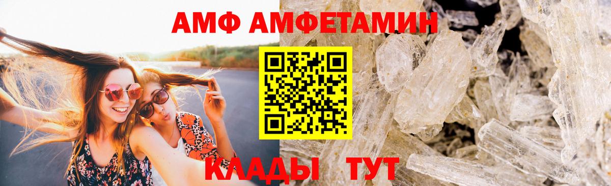 Метамфетамин Декстрометамфетамин 99.9% Мытищи