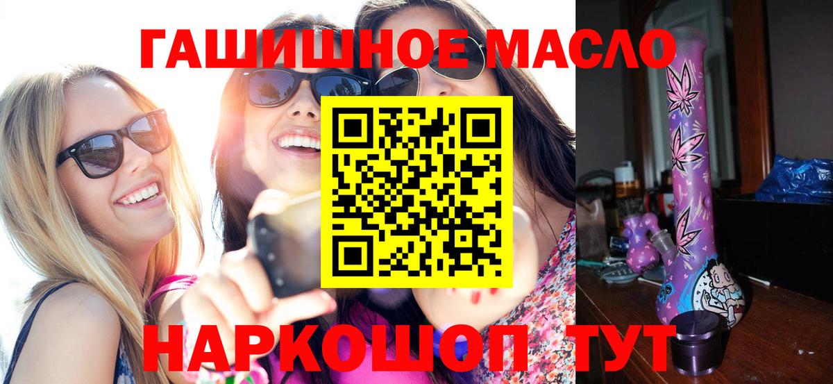 ТГК вейп с тгк Мытищи