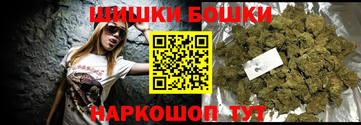 МАРИХУАНА индика  Каннабис гибрид  Конопля Bruce Banner  МАРИХУАНА LSD WEED  Мытищи  Вход с VPN 