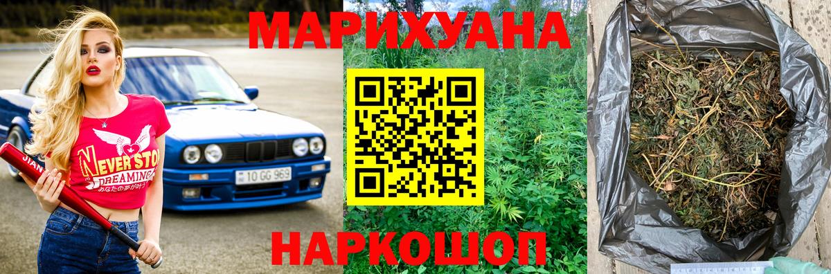 Шишки марихуана OG Kush Мытищи